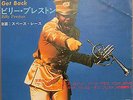 Japanese Board Ep Billy Preston Get Back Space Race