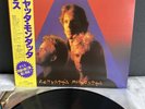 LP The Police - Zenyatta Mondatta | Japan Press | M/M | OBI