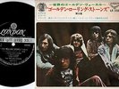 The Rolling Stones - The Rolling Stones Vol. 8 | 7