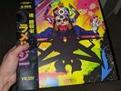 DJ Muggs x Flee Lord - Rammellzee OBI strip black Vinyl LP Gxfr Griselda