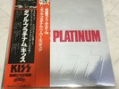 KISS / DOUBLE PLATINUM JAPAN ISSUE DOUBLE LP W/OBI, INSERT, AWARD