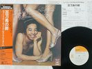NEW TONY WILLIAMS LIFETIME MILLION DOLLAR LEGS CBS/SONY 25AP 245 Japan OBI LP