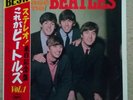 LP THE BEATLES Please Please Me AP8675 APPLE JAPAN Vinyl OBI