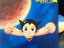 Astro boy OST Osamu Tezuka Japan Anime 12