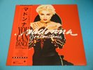 MADONNA Vinyl LP You Can Dance 1987 Japan P-13514 Spotlight