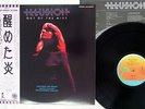 ILLUSION OUT OF THE MIST ISLAND ILS-80856 Japan OBI VINYL LP