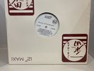 Vanilla Ice – Ice Ice Baby - Play That Funky Music - 1990 Vinyl 12'' PROMO