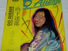 Tatsuro Yamashita Go Ahead RCA RVL-8037 JAPAN LP w/OBI CITY POP VINYL