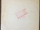 THE ROLLING STONES Liver Than You'll Ever Be RARE 1969 Live Boot - True 1st  NM