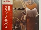 BLACK SABBATH ATTENTION FONTANA BT-5036 Japan OBI VINYL LP