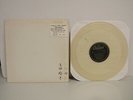 The Beatles-I Want To Hold Your Hand/She Loves You-Clear Vinyl-Promo-Rock-12