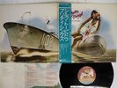 PRETTY THINGS SILK TORPEDO SWAN SONG P-8544N Japan OBI VINYL LP