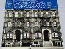 LED ZEPPELIN PHYSICAL GRAFFITI SWAN SONG P-5163,4N JAPAN 2LP OBI VINYL