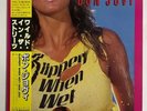 BON JOVI SLIPPERY WHEN WET MERCURY 28PP-1025 Japan VINYL LP