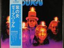 DEEP PURPLE: burn WB 12