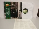 The Beatles-Hey Jude-Insert-Japan-Rock-LP