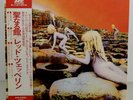 LED ZEPPELIN  House of The Holy (Japanese pressing)