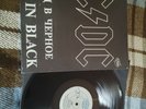 ac/dc - back in black lp vinyl russia rare