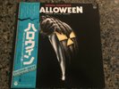 1979 John Carpenter HALLOWEEN  Original Soundtrack Japanese Import LP