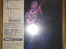Ozzy Osbourne - Randy Rhoads Tribute ?? Sealed 2LP w/Obi