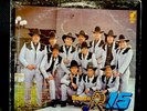 BANDA R15 lp Quebradita vinyl record 33rpm arreando la mula