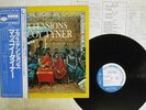 MCCOY TYNER EXTENSIONS BLUE NOTE GXK 8070 JAPAN OBI VINYL LP