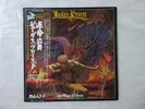 Judas Priest Sad Wings Of Destiny Gull GP-464 Japan  VINYL LP OBI