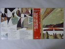 Stevie Wonder Innervisions Motown VIP-6004 Japan  VINYL LP OBI