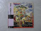 Earth, Wind   Fire Last Days And Time CBS/Sony SOPM-122 Japan  VINYL LP OBI