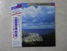 SOLTI DVORAK FROM NEW WORLD London L00C-5416 Japan AUDIOPHILE, VINYL LP OBI