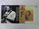 B B  King The Best Of Probe IPZ-80005 Japan Promo, Quadraphonic  LP OBI