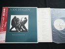 VAN HALEN - WOMEN AND CHILDREN FIRST - JAPAN VINYL LP OBI P-10801W