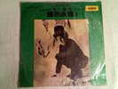 Rare Bob Dylan Vol 1 LP 1966 First FL-S1328 Taiwan Issue Orange Vinyl