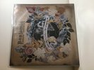 Last Smoke Before the Snowstorm Benjamin Francis Leftwich Vinyl Record. White