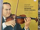 David Oistrakh Beethoven Violin Concerto Classical Vinyl LP SAX 2315 VG+