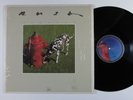 RUSH Signals MERCURY LP VG+ club edition SHRINK   