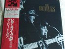 The BEATLES Live in Hamburg, JAPAN 2LP complete with OBI, EXCELLENT w/ bonus 7