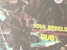 Bob Marley & The Wailers Soul Rebels Dub. Red Vinyl