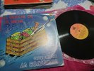 ORQUESTA LA SOLVENCIA EL GUACAL DE LA SALSA CORPODISCO VENEZUELA SALSA LP HEAR