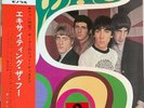 THE WHO-EXCITING THE WHO-JAPAN LP Ltd/Ed I98