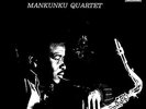 Mankunku Quartet : Yakhal' Inkomo VINYL 12