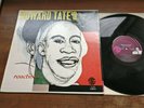 HOWARD TATE's Reactions UK 1st Press Deep Northern Soul LP EX