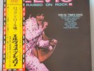 Presley, Elvis - Raised On Rock For Ol' Times Sake JAPAN Vinyl OBI - RCA-6180