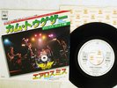 AEROSMITH COME TOGETHER CBS/SONY 06SP 259 JAPAN PROMO VINYL 7