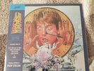 Back To The Future - Soundtrack TRI COLORED Vinyl LP -Mondo New/Sealed