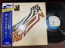 LEE MORGAN THE RUMPROLLER BLUE NOTE LIBERTY BST 84199 RVG OBI STEREO US VINYL LP