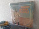 AFRO MALI LP  Sorry Bamba Du Mali