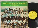 Voices Of New Mt. Pilgrim Live Well Done VG BLACK GOSPEL RARE funk soul