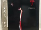 STEELY DAN / AJA JAPAN ISSUE LP W/OBI, INSERT*2