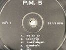 RARE THAI DISCO FUNK GROUP PM5 LP 12